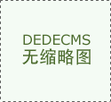 罗家地的村平易近们并