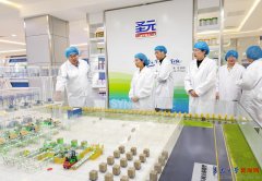 飞率领公共卫生学院一行参不雅了圣元养分食物